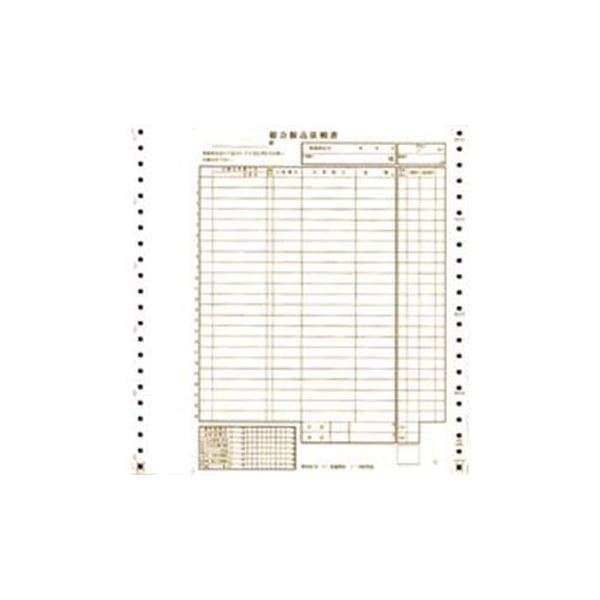 (まとめ）東京ビジネス 総合振込依頼書 4枚複写・連帳 横267×縦279mm 013853 1冊(100組)【×3セット】 送の通販は