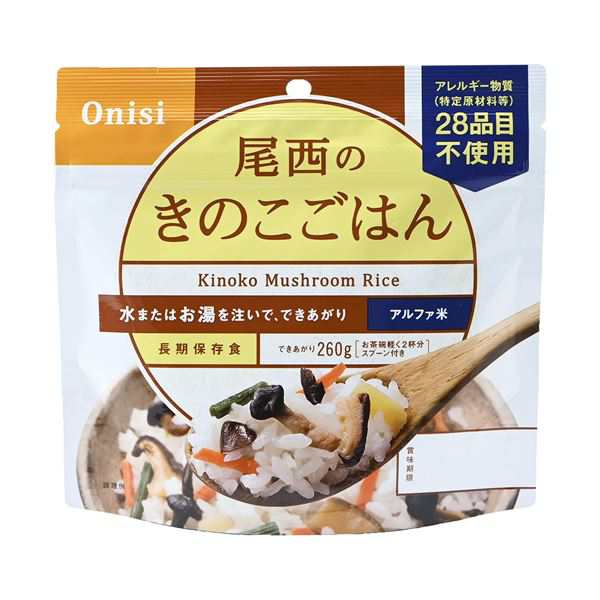 尾西食品 アルファ米 保存食 きのこごはん 100g×100個セット 日本災害