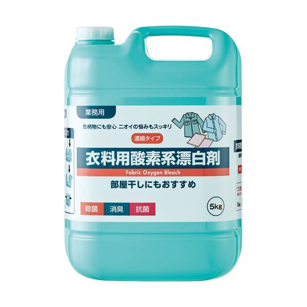 （まとめ）ロケット石鹸 衣料用酸素系漂白剤 業務用5kg 1本【×5セット】 送料無料！の通販は 11,040円