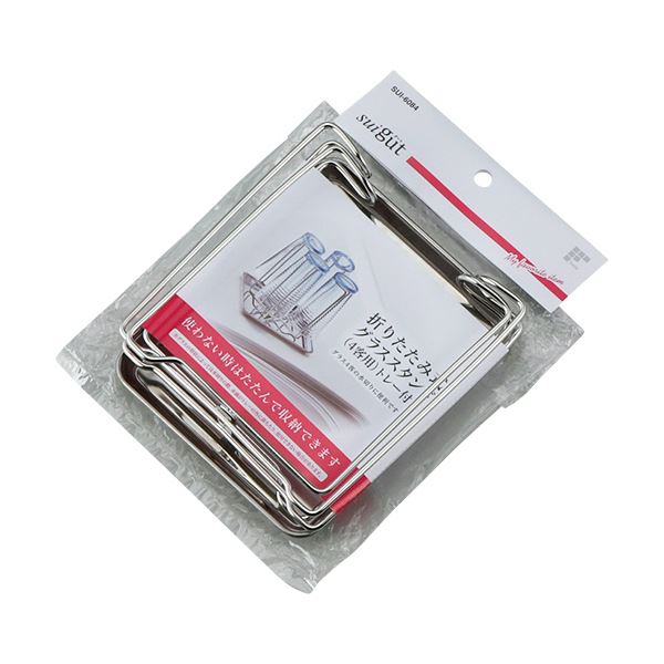 （まとめ）和平フレイズ SUIグート折り畳み式グラススタンド SUI-6084 1個【×5セット】 送料無料！の通販は