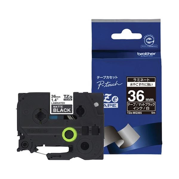 (まとめ) ブラザー ピータッチ TZeテープ ラミネートテープ 36mm マットブラック/白文字 TZE-MQ365 1個 【 6,656円