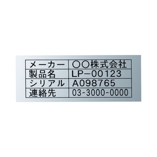 (まとめ) キングジム テプラ PRO テープカートリッジ 備品管理ラベル 18mm 銀／黒文字 SM18XC 1個 【×10｜au PAY マーケット