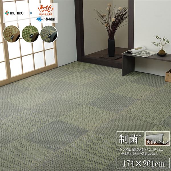 い草 花ござ ラグマット 【グレー 江戸間3畳 約174×261cm】 日本製 防傷 抗菌 防臭 市松 小林製薬 持続性抗菌剤 の通販は