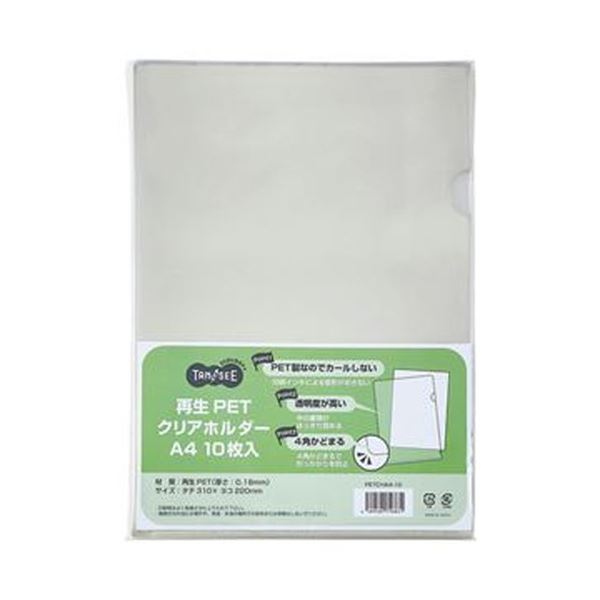 （まとめ）TANOSEE 再生PETクリアホルダーA4 0.18mm 1パック（10枚）【×20セット】 送料無料！