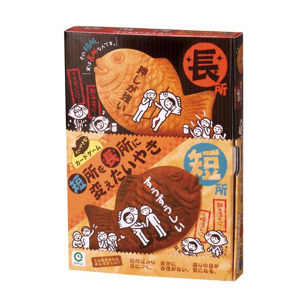 （まとめ）アイアップ 短所を長所に変えたいやき 1個 【×5セット】 送料無料！の通販は 8,540円