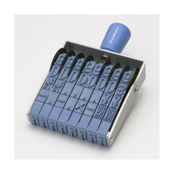 シヤチハタ 回転ゴム印 エルゴグリップ欧文8連 特大号 明朝体 CF-8LM 1個 送料無料！の通販は