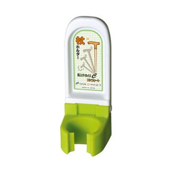 （まとめ）ユーワ 転ばぬ杖コンフォート（簡易包装）杖ホルダー K2600CS-F 1個【×5セット】 送料無料！の通販は