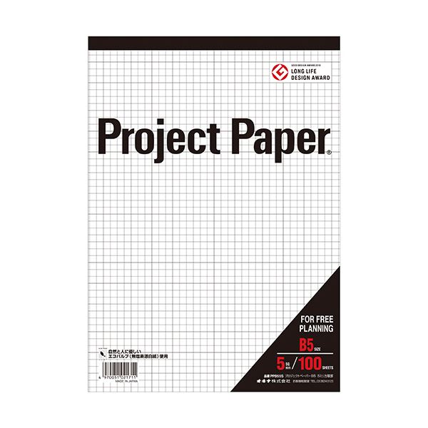 (まとめ) オキナ プロジェクトペーパー B5 5mm方眼 PPB55S 1冊  【×30セット】 送料無料！の通販は