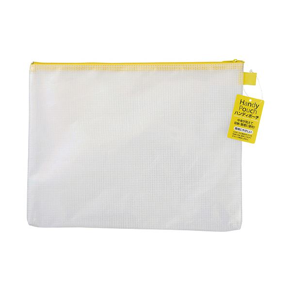 （まとめ）ハピラ ハンディポーチ A4 イエロー HP301YE 1セット（5枚） 【×3セット】 送料無料！の通販は