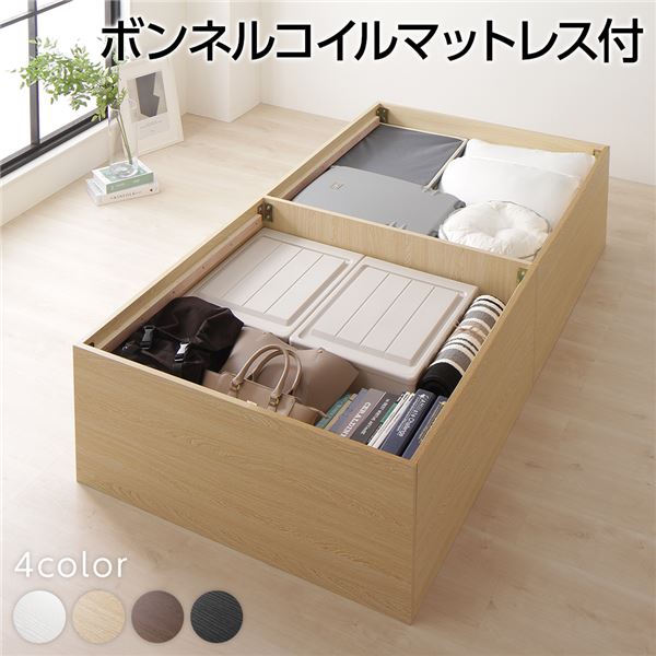 ベッド 収納付き 大容量 640L 木製 頑丈 省スペース コンパクト ヘッドレス シンプル モダン ナチュラル シングル ボンの通販は 37,750円