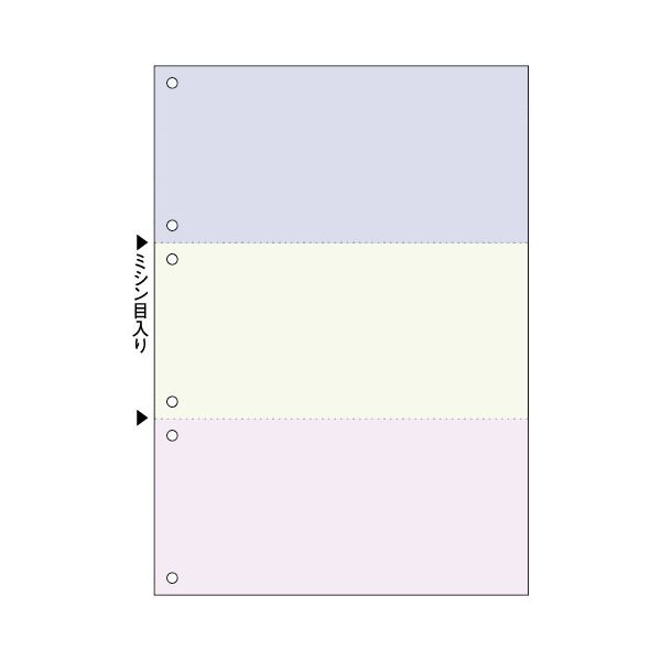 TANOSEE マルチプリンタ帳票（FSC） A4 群青・鶯・小豆 3面6穴 1箱（500枚） 送料込！の通販は