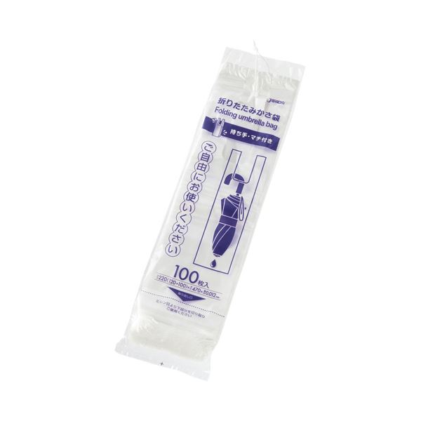 （まとめ）ジャパックス 折りたたみかさ袋 U-13 1パック（100枚） 【×50セット】 送料無料！の通販は 15,800円