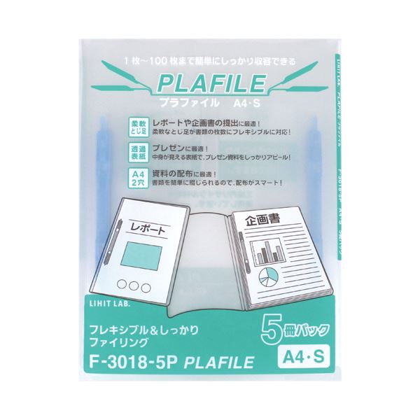 （まとめ）リヒトラブ プラファイル A4タテ 2穴100枚収容 青 F-3018-5P-8 1パック(5冊) 【×10セット】 の通販は 5,229円