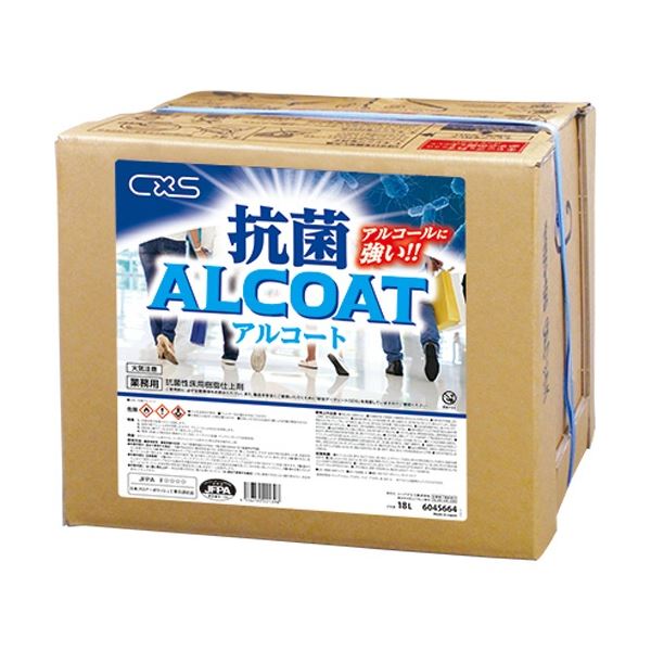 シーバイエス 抗菌アルコート 18L 1箱の通販は
