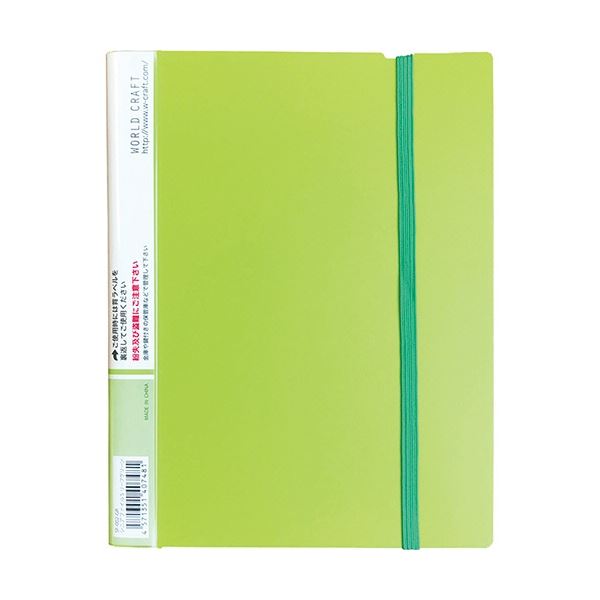 (まとめ) ワールドクラフト シニアファイル S リーフグリーン SF-002-GR 1冊 【×20セット】 送料無料！の通販は