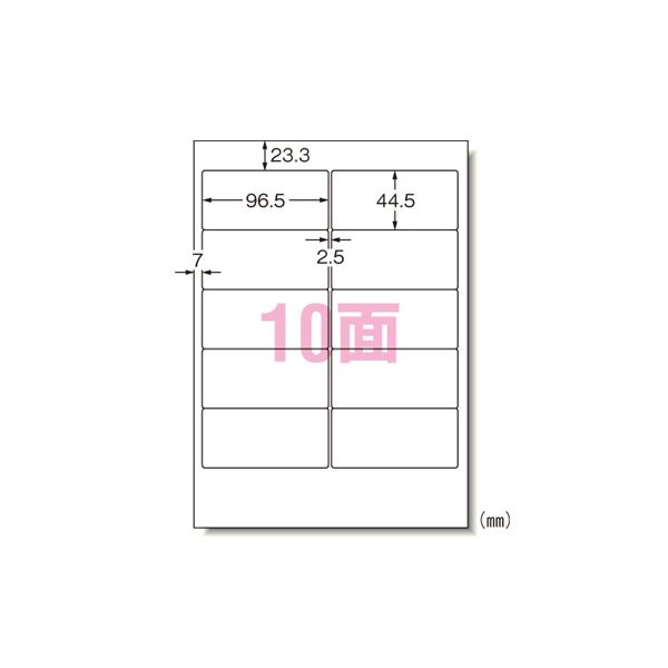 パソコン＆ワープロラベル 東芝 10面 100シート 28174 送料込！の通販は