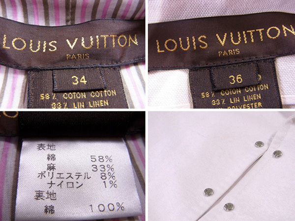 ルイ ヴィトン セットアップ スカート ジャケット ロゴボタン Louis Vuitton 中古|au PAY マーケット のアイテムをご購入 セットアップ ルイヴィトン LOUISVUITTON ジャケット&スカート テーラードジャケット