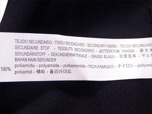 ザラベーシック ワンピース ウエストリボン Usa Sサイズ 袖レース ブラック Zara Basic 中古 H803の通販はau Pay マーケット ブランドデポ