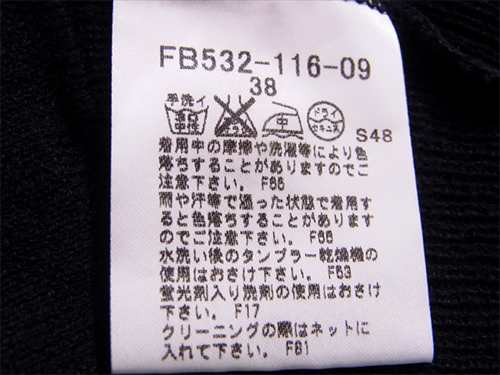 【中古】 バーバリー ブルーレーベル BURBERRY BLUE LABEL トップス ノースリ レディース ♯38サイズ ホース刺繍 ブラック  ベージュ系 綿｜au PAY マーケット