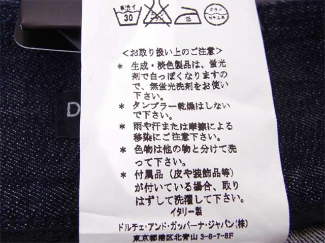 ドルチェ&ガッバーナ スカート ミニ ボトムス ♯36サイズ