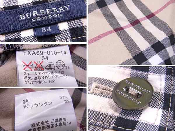 バーバリー Burberry スカート 服 レディース ノバチェック 中古 L21の通販はau Pay マーケット ブランドデポtokyo