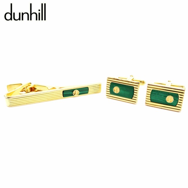 ラスト1点 ダンヒル カフス ネクタイピン ゴールド グリーン ゴールド金具dunhill レディース プレゼント 贈り物 1点物 人気 良品 秋の通販はau Pay マーケット ブランドデポ