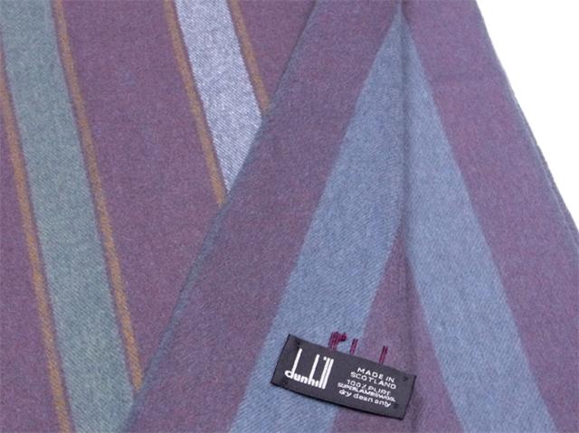 ダンヒル マフラー フリンジ付き メンズ ストライプ パープル ブルー グリーン系 ウール 毛 Dunhill ダンヒル T 中古の通販はau Pay マーケット ブランドデポ