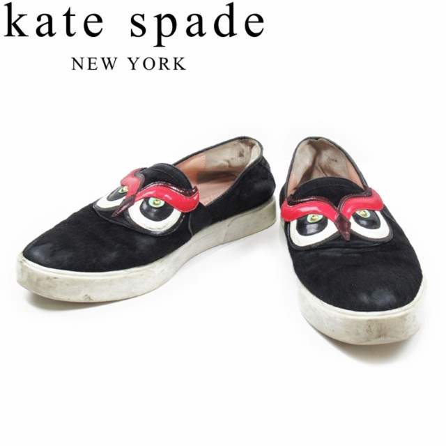 Kate Spade 靴　スニーカー　スリッポン