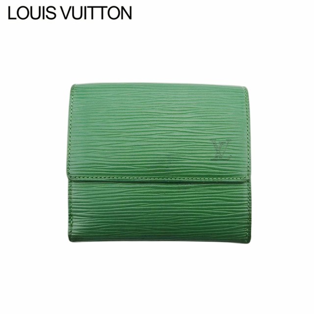 LOUIS VUITTON ルイヴィトン　エピ　緑　ダブルホック　二つ折り財布