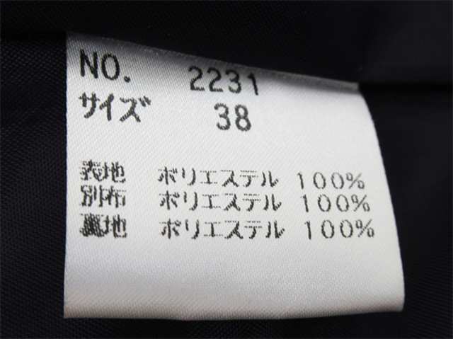 メトリーゼ ドレス ワンピ ワンピース レディース ♯38サイズ ミニ 
