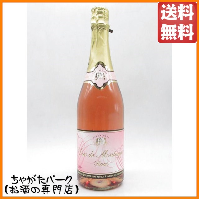 デュク ドゥ モンターニュ スパークリング ロゼ 750ml ノンアルコール デュック 送料無料の通販はau Pay マーケット ちゃがたパーク お酒の専門店