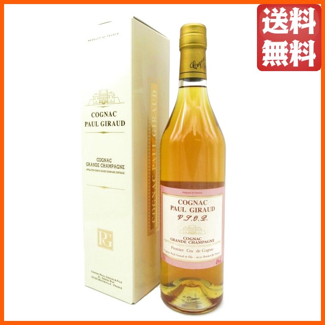 ポールジロー ｖｓｏｐ ピンクラベル 40度 700ml ブランデー コニャック 送料無料の通販はau Pay マーケット ちゃがたパーク お酒の専門店