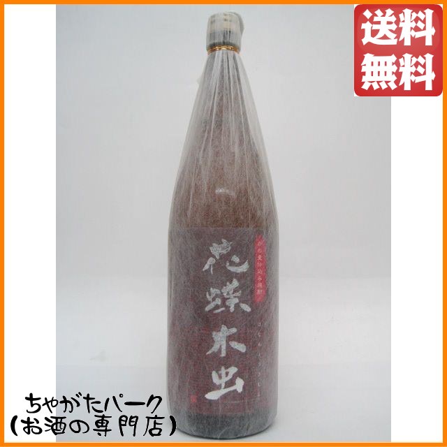 白石酒造 花蝶木虫 芋焼酎 25度 1800ml 花と蝶の後継 送料無料の通販はau Pay マーケット ちゃがたパーク お酒の専門店
