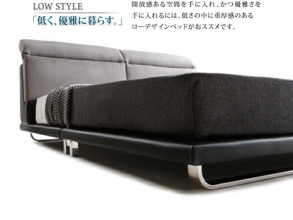 リクライニング機能付き・モダンデザインローベッド ベッドフレーム