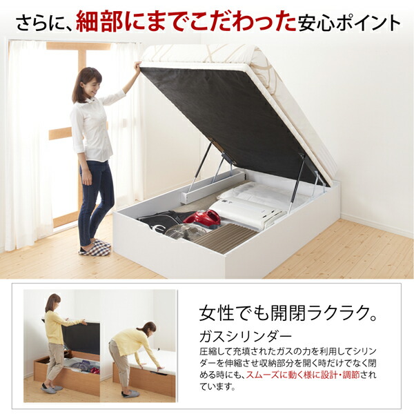 ベッド ベット マットレス付き 収納 収納付 収納ベッド 跳ね上げ 跳ね