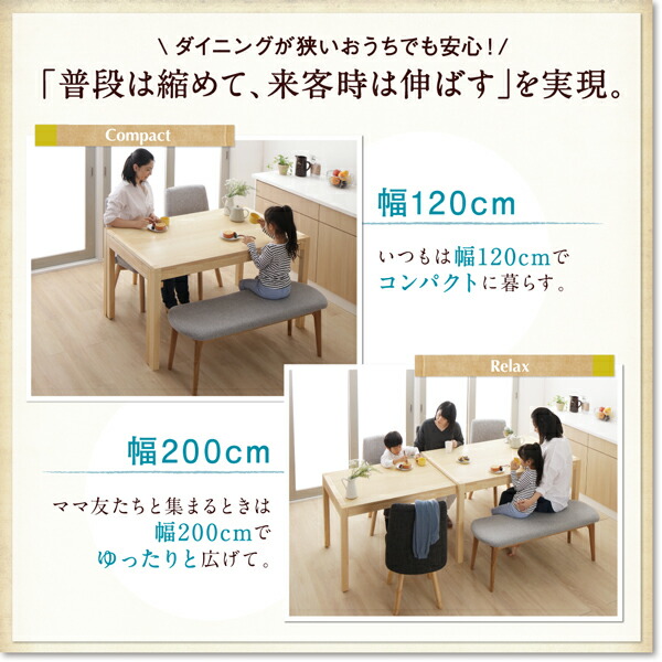 北欧デザインエクステンションダイニング 8人 9点セット(テーブル+チェア8脚) W145-205 伸縮式 ダイニングテーブルセット 8人 北欧風 8人掛け 大型