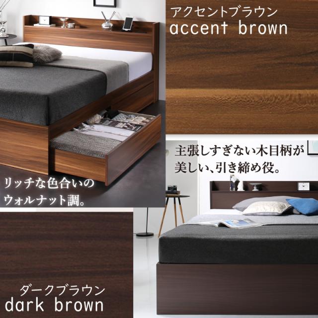 ロングセラー 人気 ベッド ベッドフレーム 収納付き 木製ベッド コンセント付き 収納ベッド ナチュラル ブラック ベッドフレームのみ ダブル 組立設置付 ロングセラー 人気 ベッド ベッドフレームのみ 収納付き