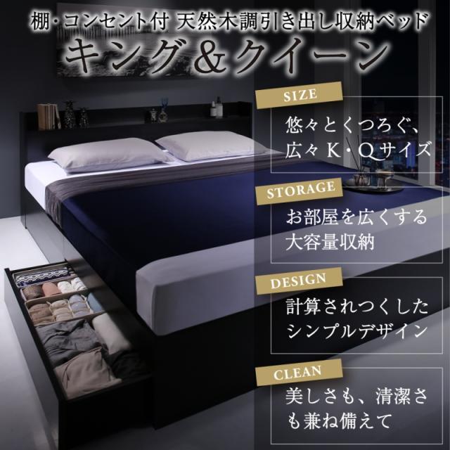 ベッド クイーンベッド クイーン ベット マットレスセット 収納ベッド