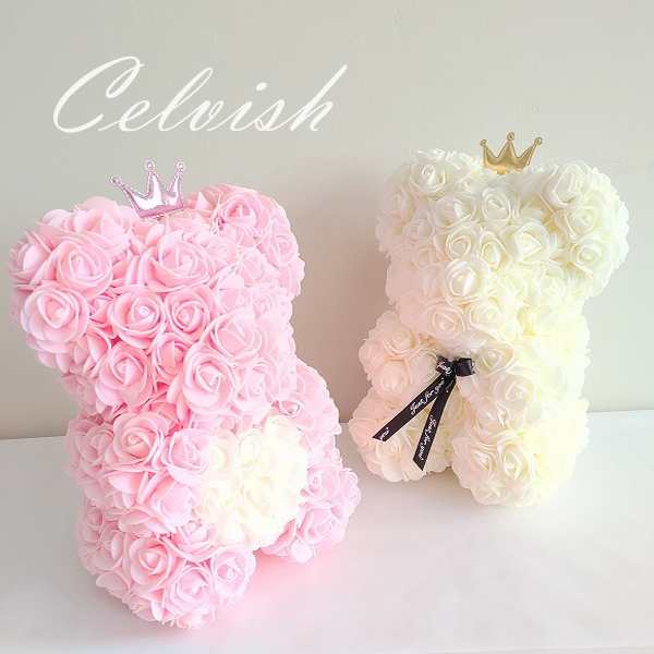 新色登場 選べる4色 フラワー ギフト お花のクマさん くま 花熊 誕生日 プレゼント 発表会 女性 男性 女友達 母 祖母 花 結婚祝い 結婚の通販はau Pay マーケット Celvish Au Pay マーケット店 新色登場 選べる4色 フラワー ギフト お花のクマさん くま 花熊 誕生日 プレゼント 発表会 女性 男性 女友達 母 祖母 花 結婚祝い 結婚の通販はau Pay マーケット Celvish Au Pay マーケット店