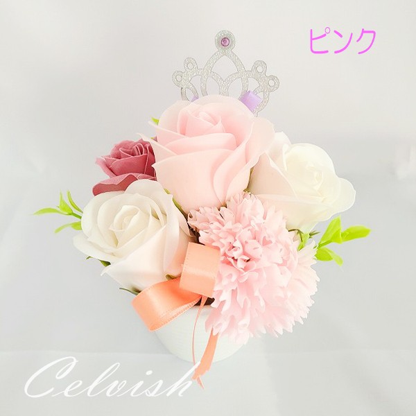 選べる2色 フラワー ギフト アレンジ 誕生日 プレゼント 発表会 女性 男性 女友達 母 祖母 花 結婚祝い 結婚記念日 妻 おしゃれ お誕の通販はau Pay マーケット Celvish Au Pay マーケット店 選べる2色 フラワー ギフト アレンジ 誕生日 プレゼント 発表会 女性 男性 女友達 母 祖母 花 結婚祝い 結婚記念日 妻 おしゃれ お誕の通販はau Pay マーケット Celvish Au Pay マーケット店