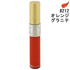 イヴサンローラン グロス ヴォリュプテ 212 オレンジグラニテ 6ml Yves Saint Laurent 送料無料 化粧品 の通販はau Pay マーケット Five 15万全品送料無料