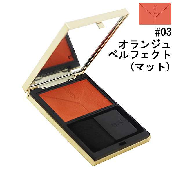 ブラッシュクチュール 03 オランジュ ペルフェクト マット 3g イヴサンローラン Yves Saint Laurent 化粧品 コスメ の通販はau Wowma テレメディア