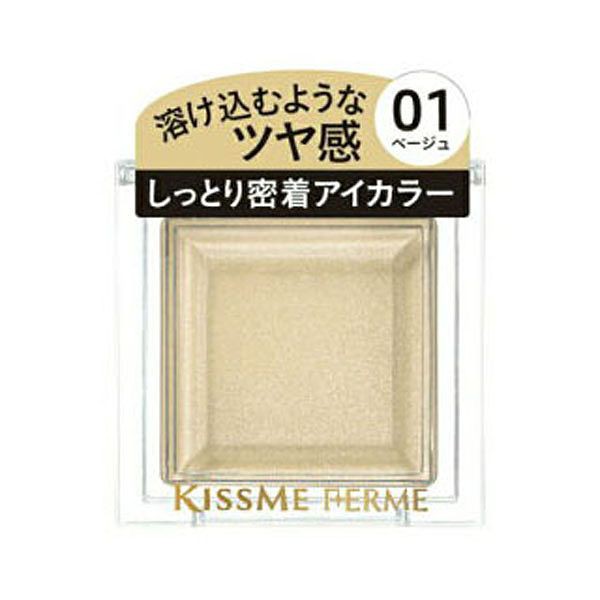 キスミー Kiss Me フェルム しっとりツヤ感アイカラー01 ベージュ 2 5g 化粧品 コスメ の通販はau Pay マーケット ベルモ 15万アイテム 香水 コスメ スポーツ等