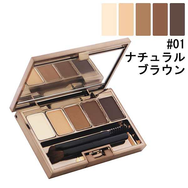 ルナソル スタイリングアイゾーンコンパクト 01 Natural Brown 新商品!新型