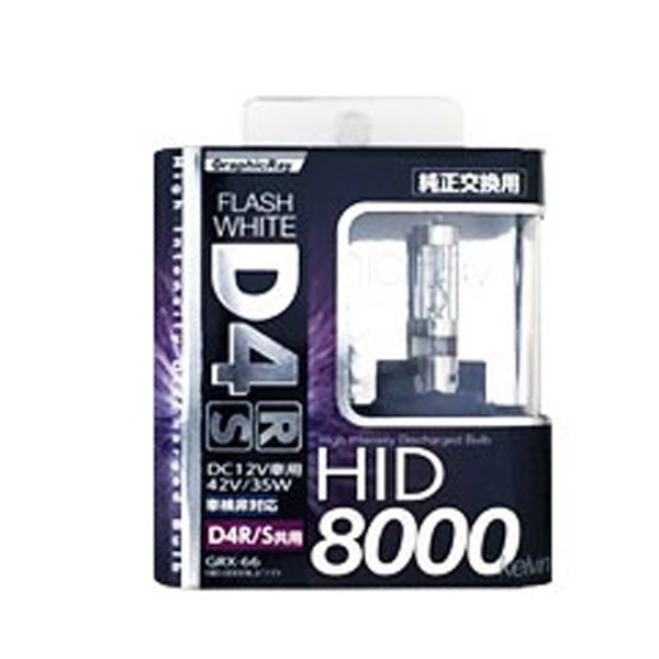 車 ヘッドライト Hid アークス Axs グラフィックレイ D4 Hidバルブ 8000k Grx 66 カー用品 の通販はau Pay マーケット ベルモ 15万アイテム 香水 コスメ スポーツ等