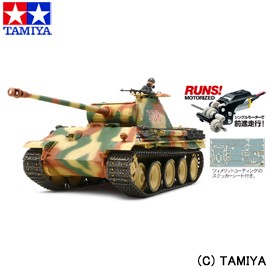 タミヤ Tamiya 1 35 戦車シリーズ No 55 ドイツ戦車 パンサーg初期型 シングルモーターライズ仕様 玩具 の通販はau Pay マーケット ベルモ 15万アイテム 香水 コスメ スポーツ等