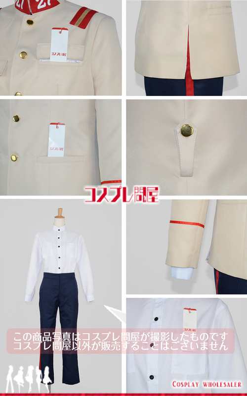 コスプレ問屋 ゴールデンカムイ 鯉登少尉 こいとしょうい 軍服 コスプレ衣装 2716 の通販はau Pay マーケット コスプレ問屋