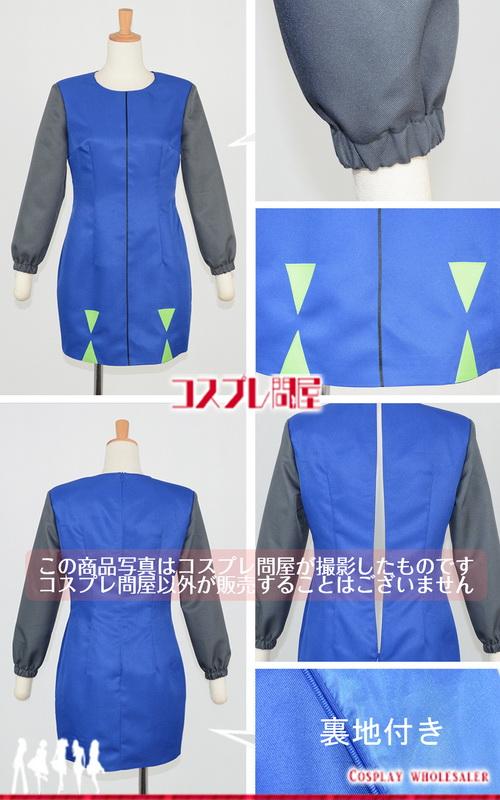 コスプレ問屋 狼ゲーム 神木リツ 帽子付き コスプレ衣装 2650 の通販はau Pay マーケット コスプレ問屋