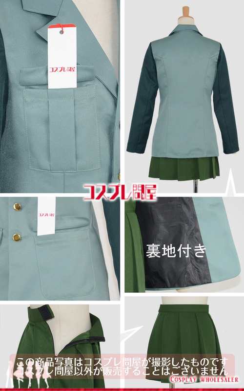 コスプレ問屋 ガールズ パンツァー ガルパン 島田愛里寿 大学選抜制服 帽子付き コスプレ衣装 2941 の通販はau Pay マーケット コスプレ問屋