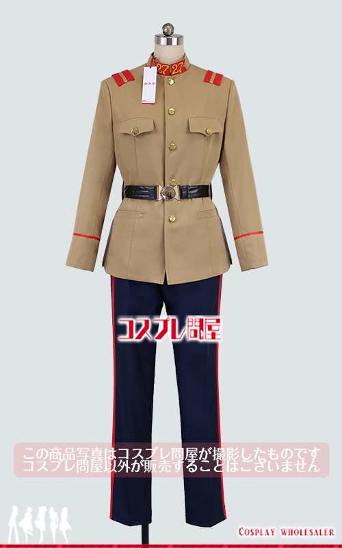 ゴールデンカムイ 鯉登少尉（こいとしょうい） 軍服 刺繍版 コスプレ衣装 [2716A]